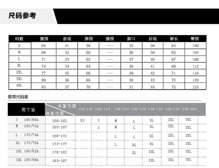 鸿星尔克(erke)男时尚舒适休闲七分裤 11214156046 谷卡其 l码