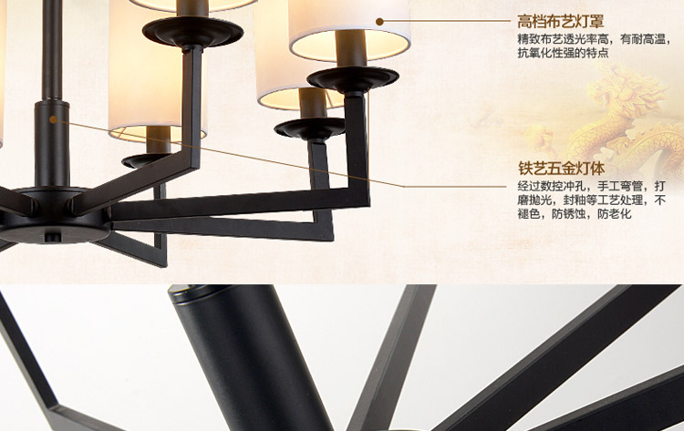 灯影照明 新中式吊灯 客厅灯 现代简约中式灯具 卧室餐厅吊灯具灯饰 D15008 六头/红色