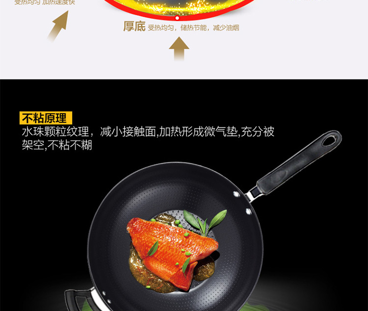
                                        
                                        爱仕达（ASD） 爱仕达炒锅 ASD电磁炉通用陶瓷少油烟不粘锅 炒菜锅具JD8332E                