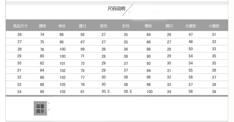 拉芙奴（LAFUNU）2016春季新款高腰加绒加厚牛仔裤 2728 深蓝色 28