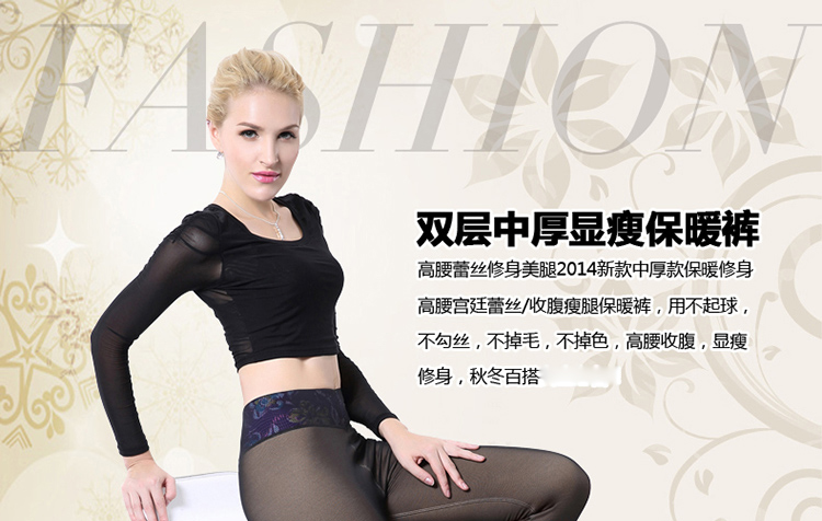 百爱女神2015秋冬新款 美腿轻塑身 双层中厚加绒显瘦棉裤假透肉色高腰打底裤保暖裤长裤57 假透肉色 XL