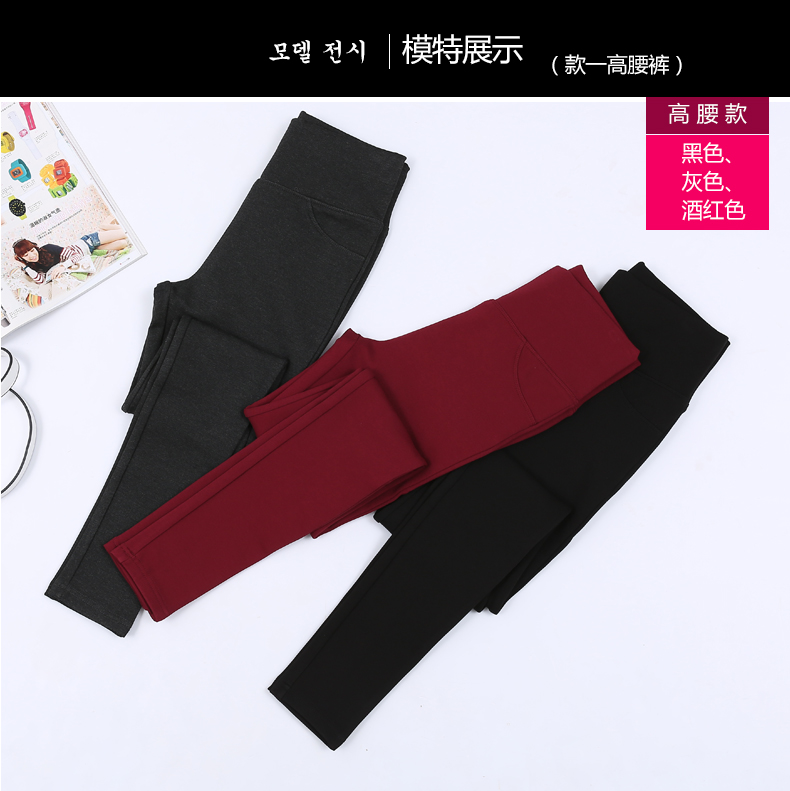 魅茹玉 新款抓绒冬季高腰加绒加厚外穿百搭拉链女士打底裤女一体保暖裤中腰显瘦外穿打底裤 酒红色 高腰 L
