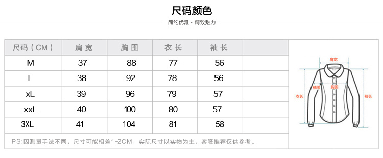 姬估紫2016新款韩版春秋装打底衫 显瘦宽松长袖t恤女中长款大码女装胖mm休闲绣花上衣 黑色 XXL