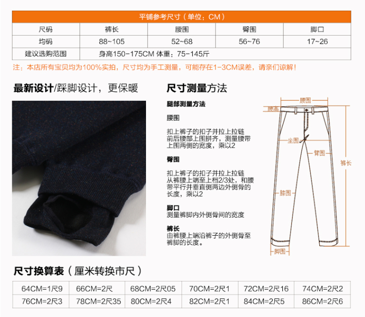 
                                        恒源祥七彩棉加绒加厚打底裤秋冬款 女士外穿黑色显瘦踩脚裤子 酒红色 均码                