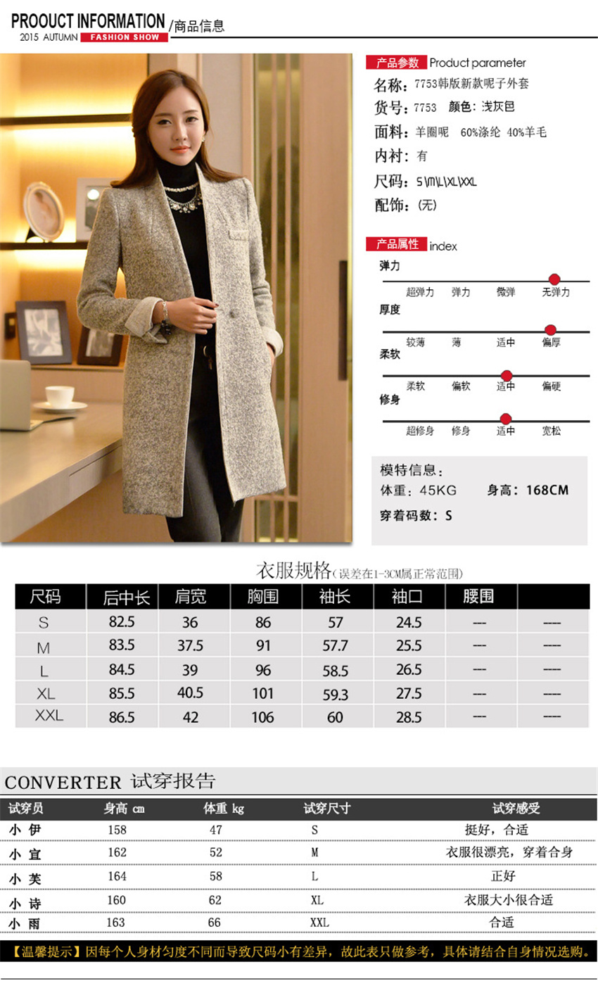 
                                        Hizze 毛呢外套女韩版中长款2016秋冬新款修身简约女士呢子大衣修身显瘦外套7753 灰色 M                