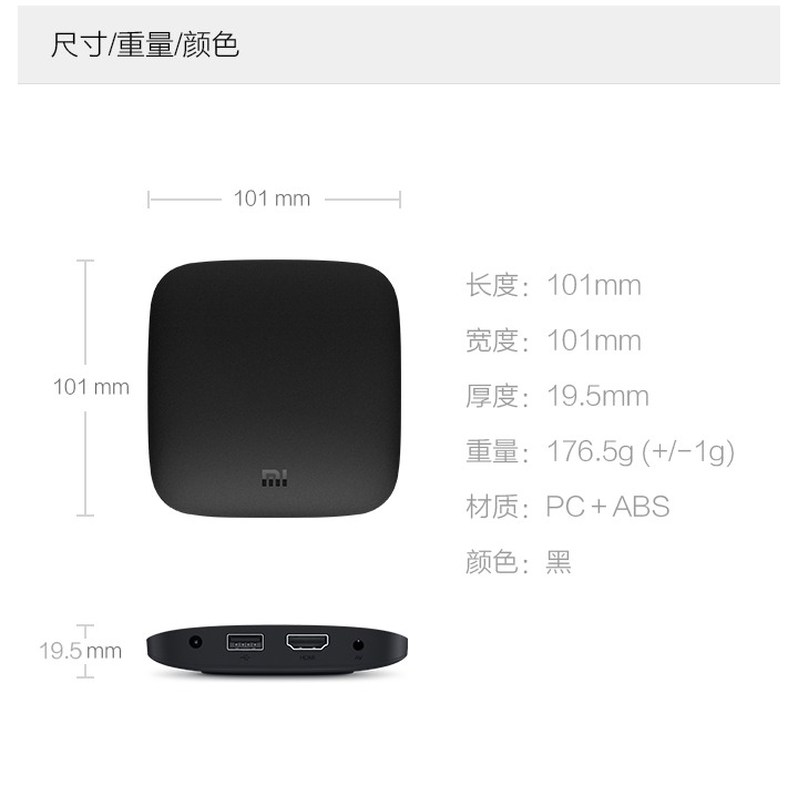 
                                        小米（MI）小米盒子 4K高清网络电视机顶盒子无线智能wifi可装奇艺果优酷家用安卓高清播放器 小米盒子4C-原封                