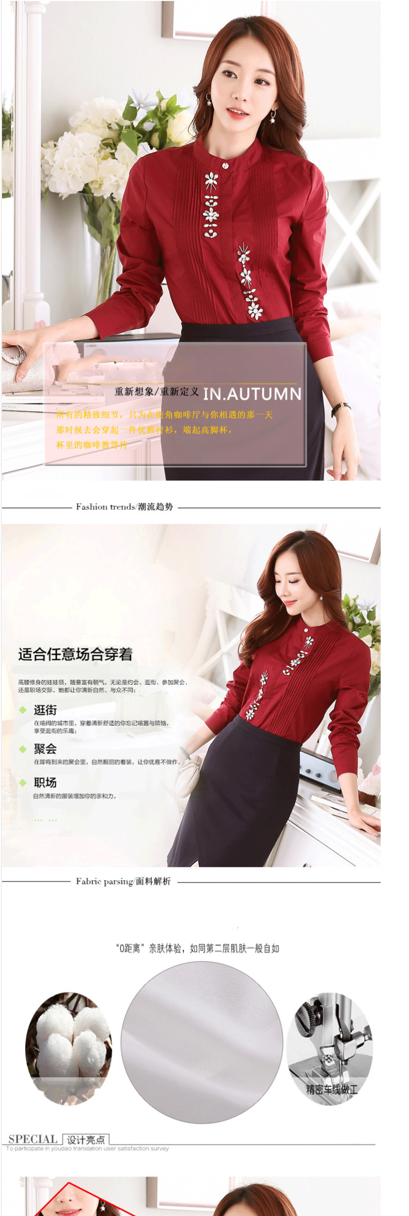 Galadriel 2016春装新款时尚OL职业衬衣订珠翻领长袖大码棉衬衫女款上衣 白色 L