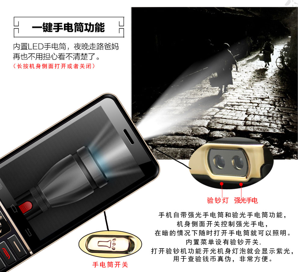 乐锐L908 移动/联通2G 老人手机  双卡双待 黑色