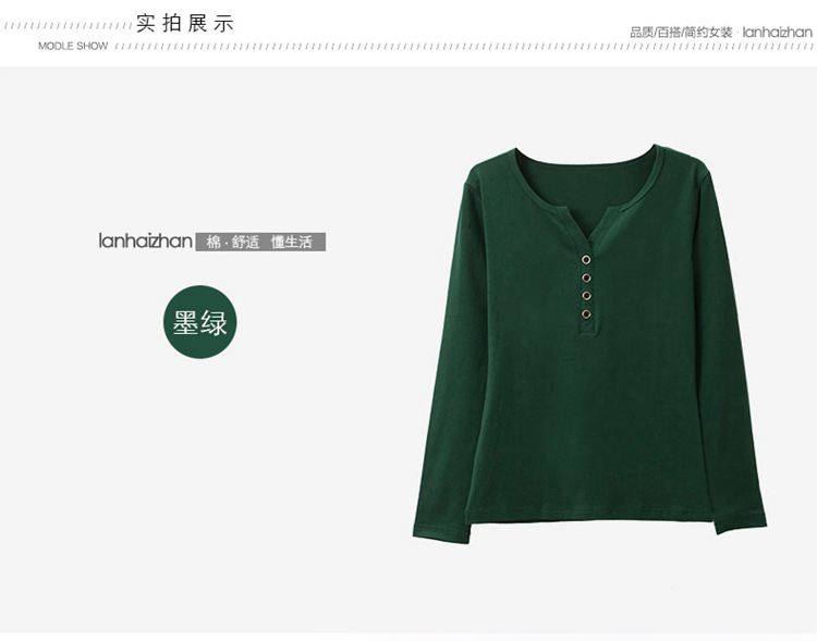 Hersheson赫嫀韩版长袖T恤女V领纽扣显瘦打底衫H6003Y 高冷灰色 S