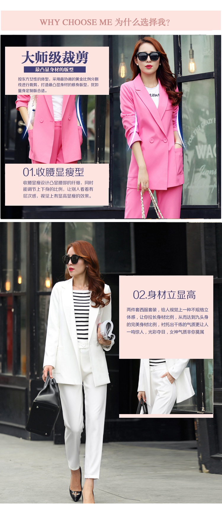 洛依诗 春秋装2015新品女装 韩版修身显瘦简约气质职业干练正装裤西装两件套 时尚休闲女装 玫粉色 XL
