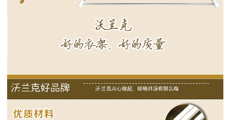 沃兰克太空铝家用衣架批发服装店展示成人晾晒地摊衣架 挂毛巾衣服耐久实用 钻石银色3个装