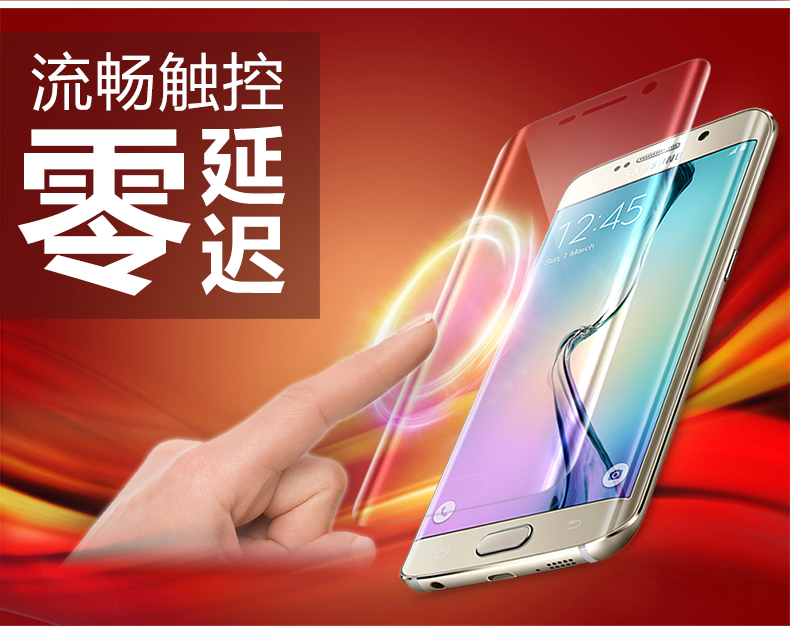 
                                        LLUNC 手机保护贴膜非钢化膜全屏覆盖软膜 适用于三星S6 edge+/G9280 高清前膜                