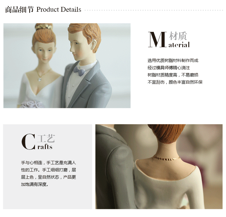 米子家居 欧式树脂家居装饰品摆件结婚礼物礼品 茜茜公主新人摆件 大号-新人摆件