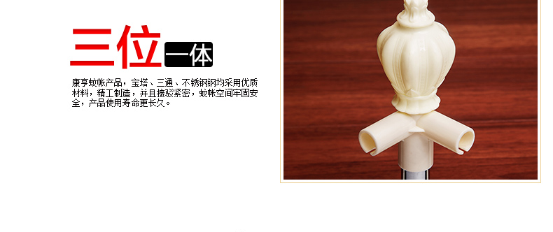 
                                        康亨家纺蚊帐三开门宫廷落地顶加粗支架加密新款公主蚊帐蕾丝蚊账 粉色 1.8米床                