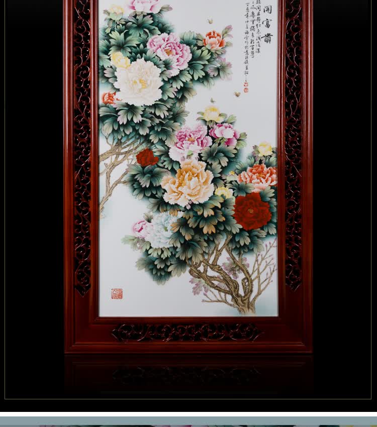 景德镇陶瓷名家手绘粉彩瓷板画花开富贵客厅挂画玄关含框装饰画