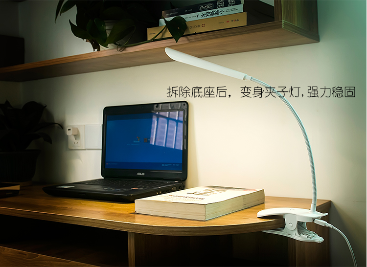 创想 LED台灯护眼灯 时尚LED台灯 学生学习可分拆式台灯 一灯多用 白色款