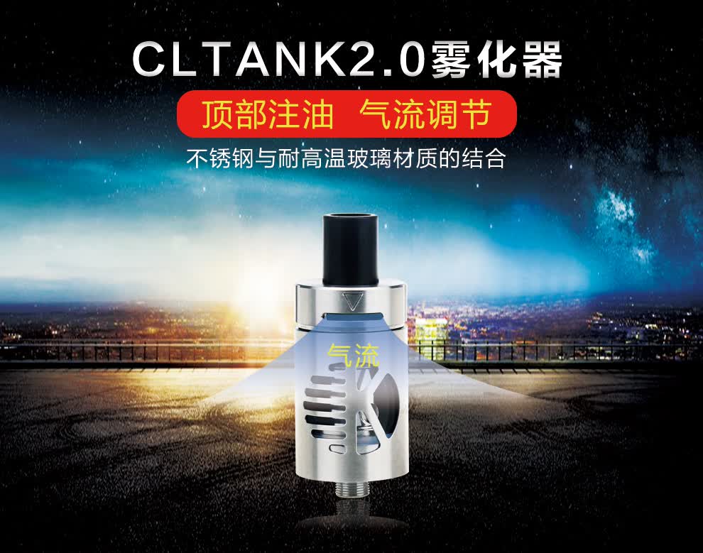 kangertech康尔 cltank 2.0ml电子烟正品大烟雾雾化器 黑色