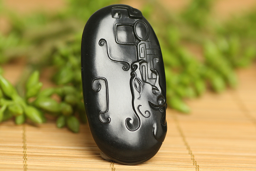 和田玉 墨玉 龙行天下 挂件 24.32g ht01-39【世家尊享和田玉】