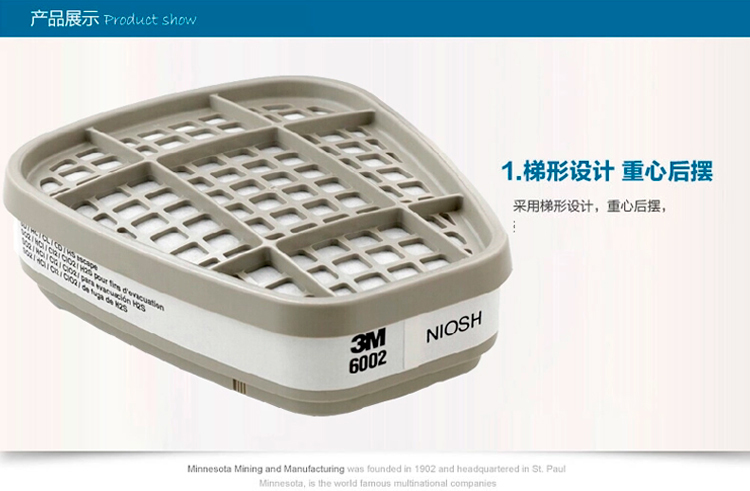 3m 防毒面具滤毒盒 防有机蒸汽/甲醛/丙酮/苯 喷漆过滤盒 6001cn过滤