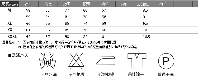 朵诗薇丹 2016秋冬装新款韩版大码修身V领蕾丝雪纺衫镂空显瘦百搭长袖打底衫上衣潮 黑色 XXL
