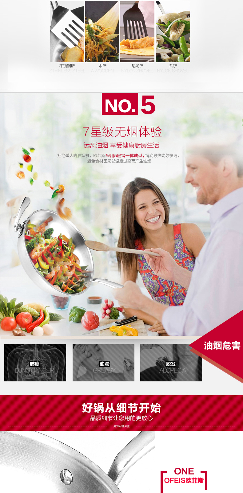 欧菲斯（OFEIS）进口厨具 炒菜锅32CM 无涂层 明火电磁炉通用医用不锈钢材质