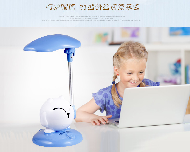 
                                        冠雅可爱卡通LED护眼灯 学生学习台灯儿童书桌阅读灯卧室床头灯触摸调光D168 粉红色                