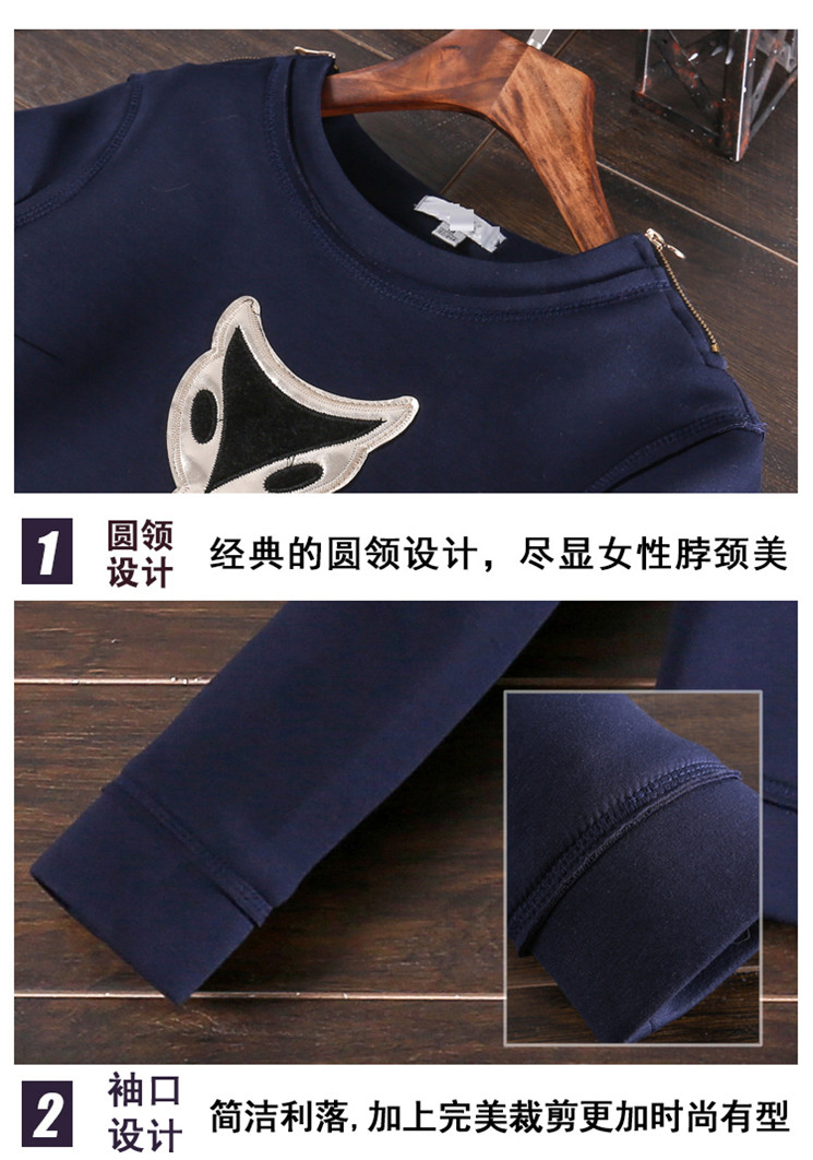 E人名品（ERENVIP）2015半身裙秋冬 新款韩版绑带长袖T恤短裙套装女秋冬E6869 深蓝色款 XL