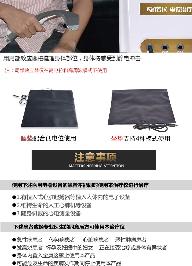 诺仪 高电位治疗仪 中频理疗仪家用体验馆充电仪器 高电位静电场理疗