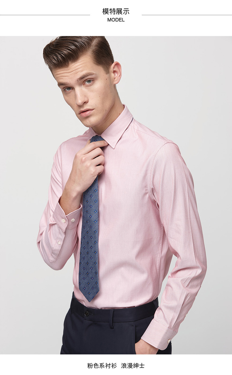 vasto华斯度2018秋冬翻领衬衫男士纯棉商务衬衫粉红色165