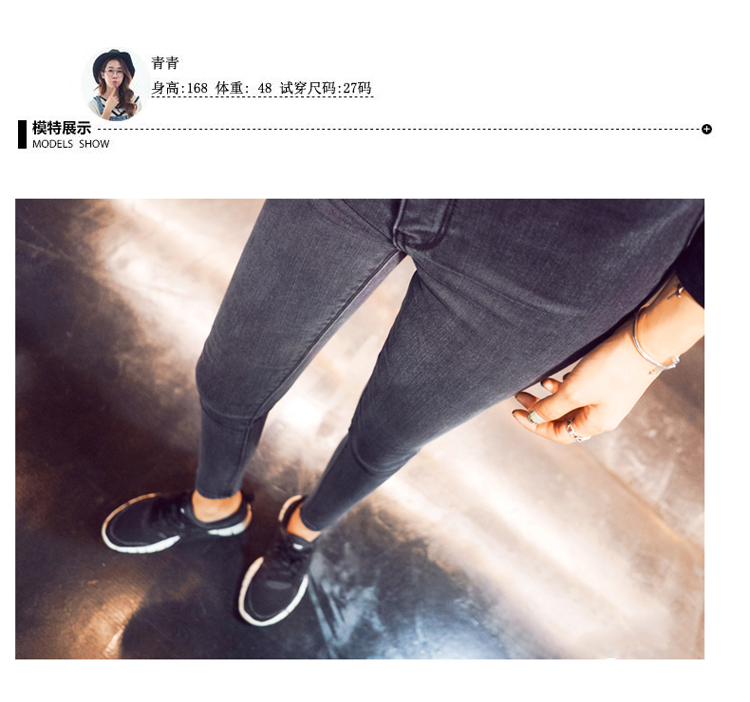 思黛姿 新款韩版牛仔长裤修身显瘦黑色加绒小脚裤女 蓝色加绒版 27码