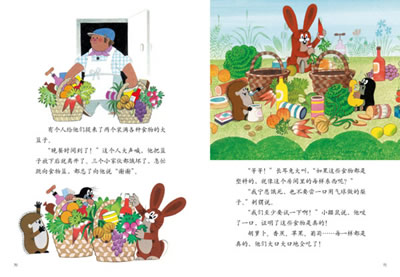 鼹鼠的故事(经典版) 鼹鼠进城历险记 (cctv黄金档热播动画片原著图画