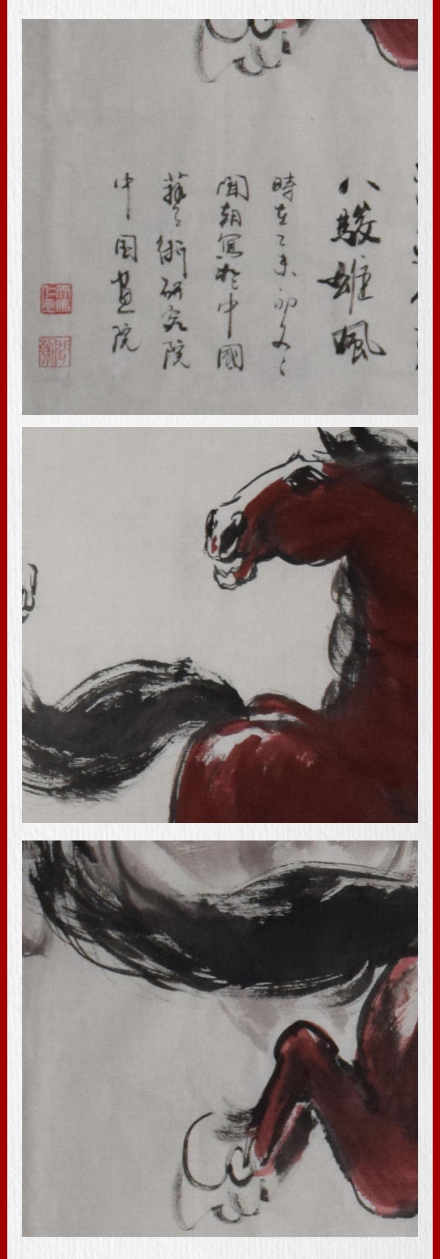 中国国画家协会理事闻朝《鸿运当头八骏雄风》