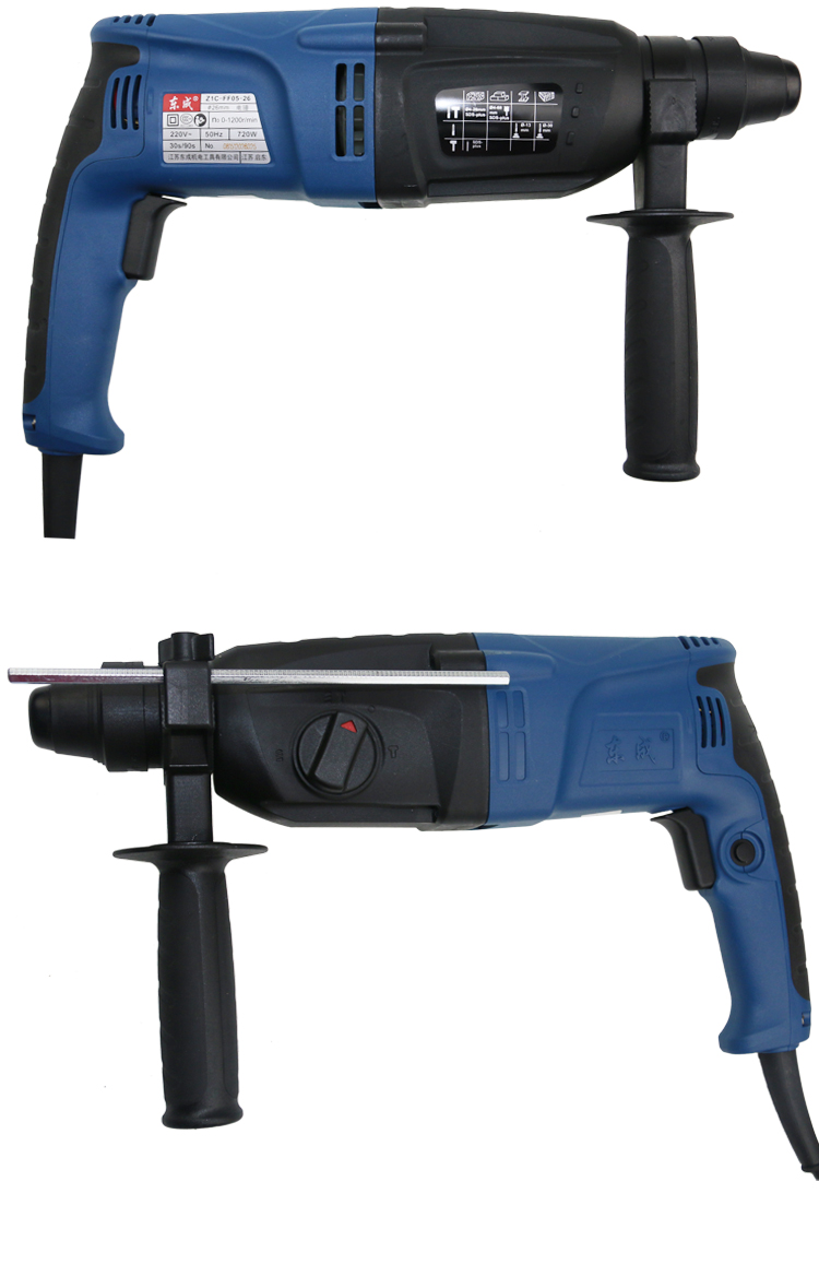东成电锤z1c-ff05-26轻型冲击钻电钻电镐家用三功能电动工具 z1c-ff05