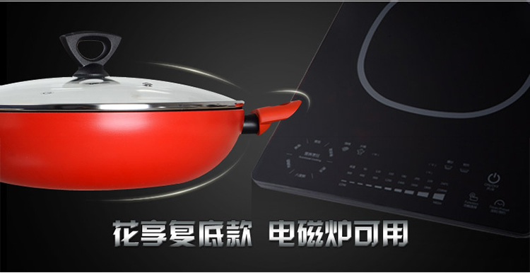 
                                        TVS意大利原装进口锅具 炒菜锅 电磁炉炒锅 少油烟不粘锅 婚庆 乔迁送礼品 32CM                