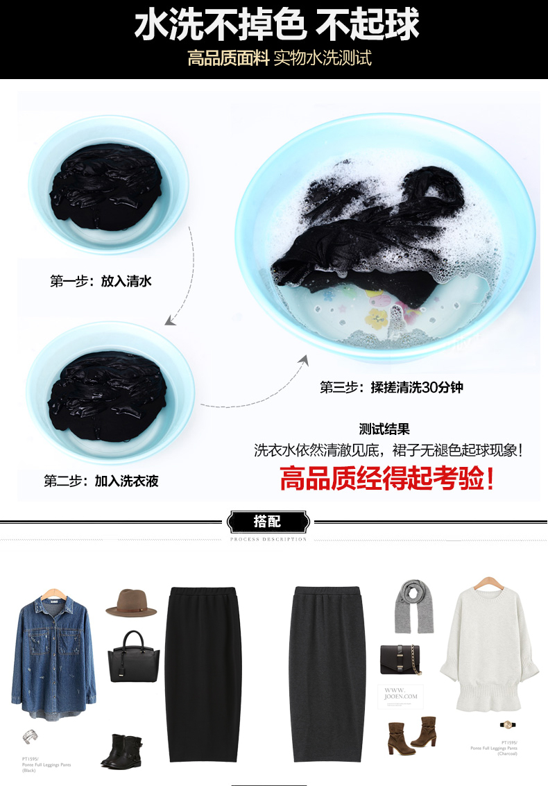 嘉思诺冬季新款显瘦加绒加厚开叉包臀裙半身裙长裙针织裙松紧高腰中长款女一步裙半身裙时尚长裙子 黑色 不加绒 L