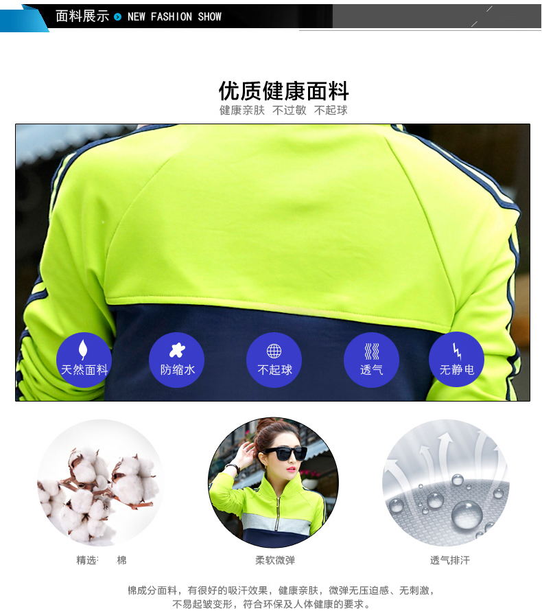 
                                        托西尼 休闲运动套装女2017春夏新款印花套头长袖卫衣两件套82096 上红下黑 M/100斤左右                
