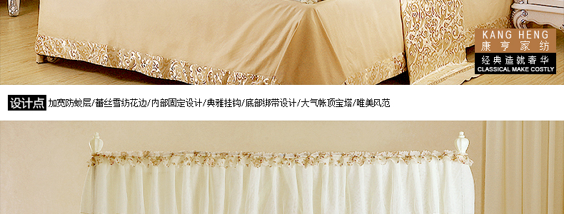 康亨家纺 夏款欧式方顶拉链公主蚊帐三开门宫廷蚊帐 KH1312 加粗不锈钢 玉色 1.8米床