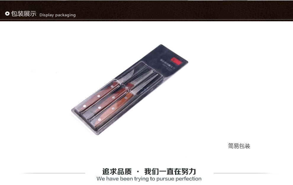 
                                        渊之源（YUANZHIYUAN） 5cr15mov不锈钢蔬菜刀食品雕刻刀水果刀酒店厨师刻花刀三件套装                