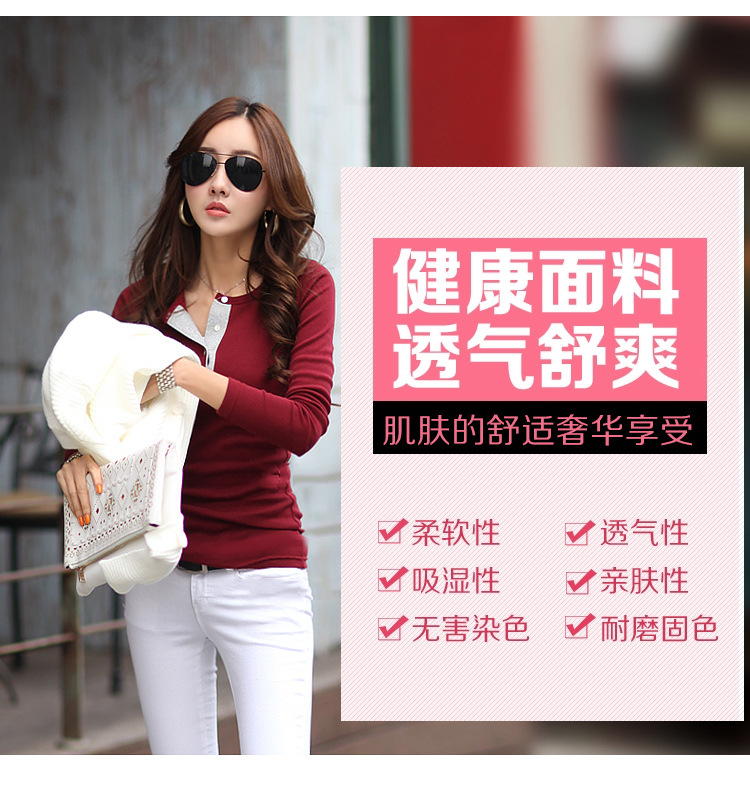 佰茵春季韩版打底衫女修身显瘦班服V领长袖T恤女上衣 白色加绒 M