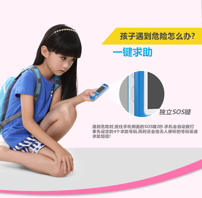 【京东配送】爱贝多Q9儿童手机 GPS卫星定位 男生女生低辐射手表电话智能可爱卡通学生手机 卫星版 蓝色
