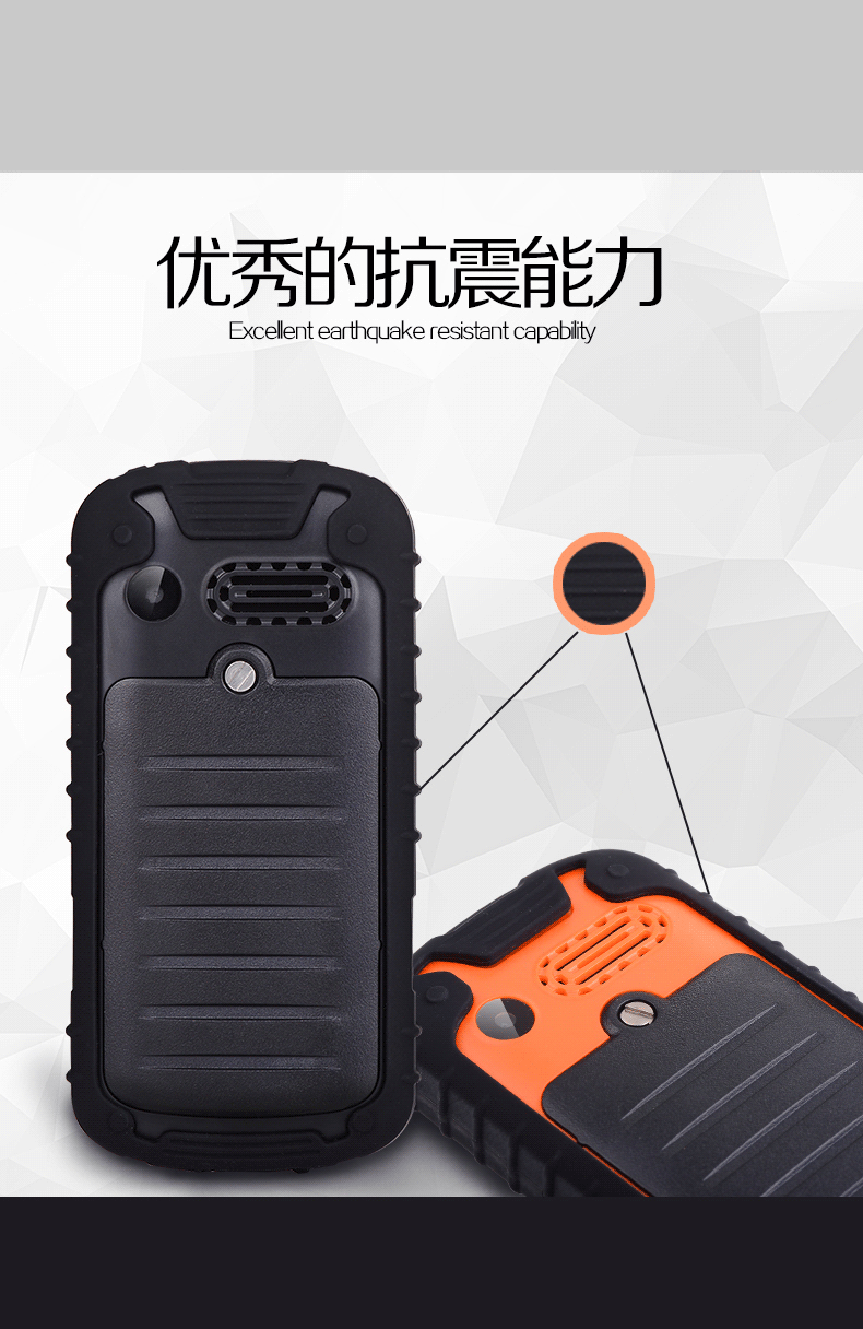 南极星(E.XUN) X6电信2G直板CDMA手机 三防老人手机 橙色