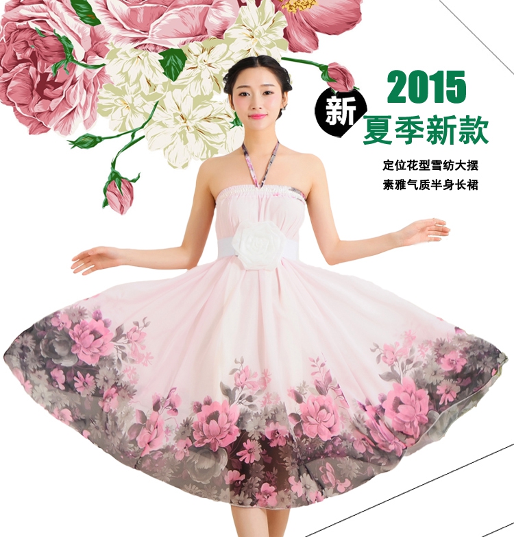 枫卉子2016春夏新款女装半身长裙大摆裙松紧腰雪纺裙F6925 绿色 均码
