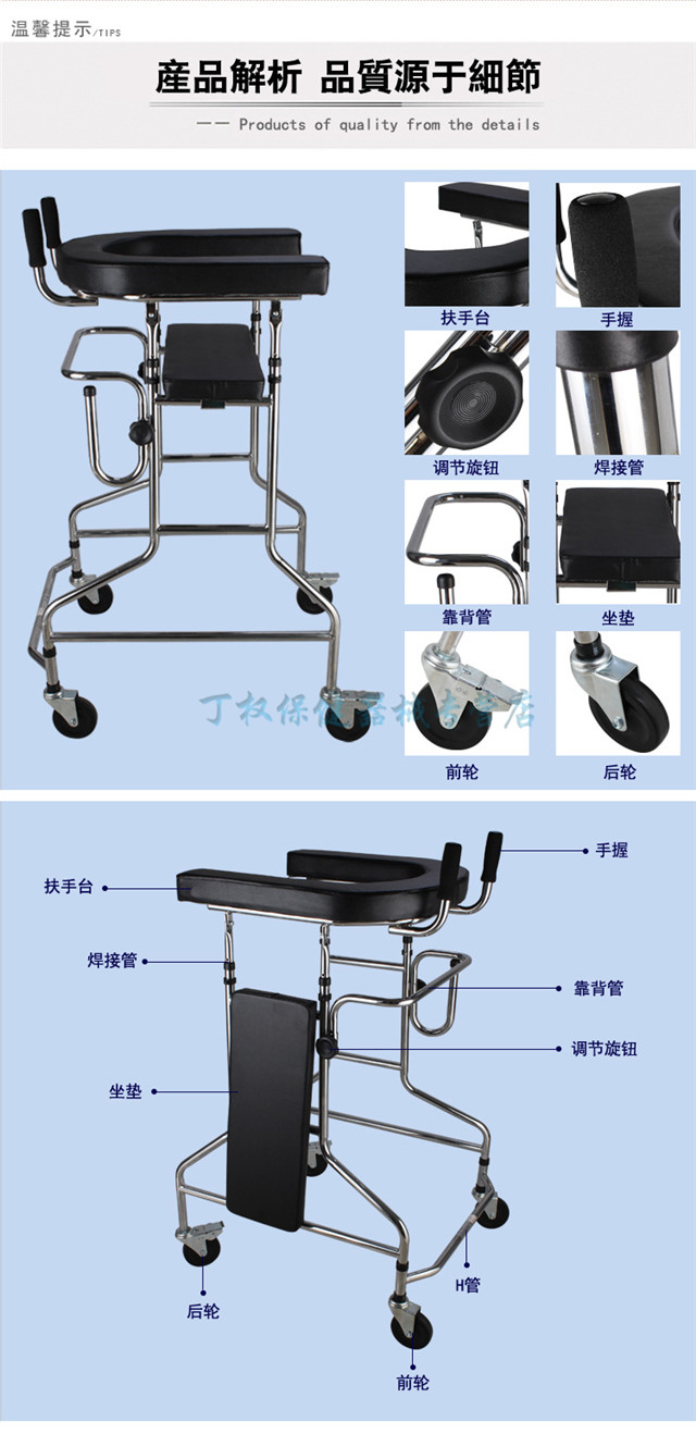 英代老人成人中风助行器学步车站立架脑溢血截瘫脑梗塞残疾人辅助行走