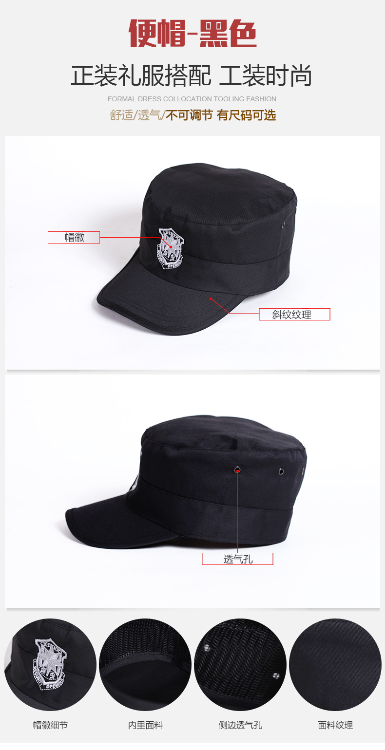 作品牌: 翰狼 商品名称:翰狼 新式保安帽子藏青作训帽便帽鸭舌帽 夏季