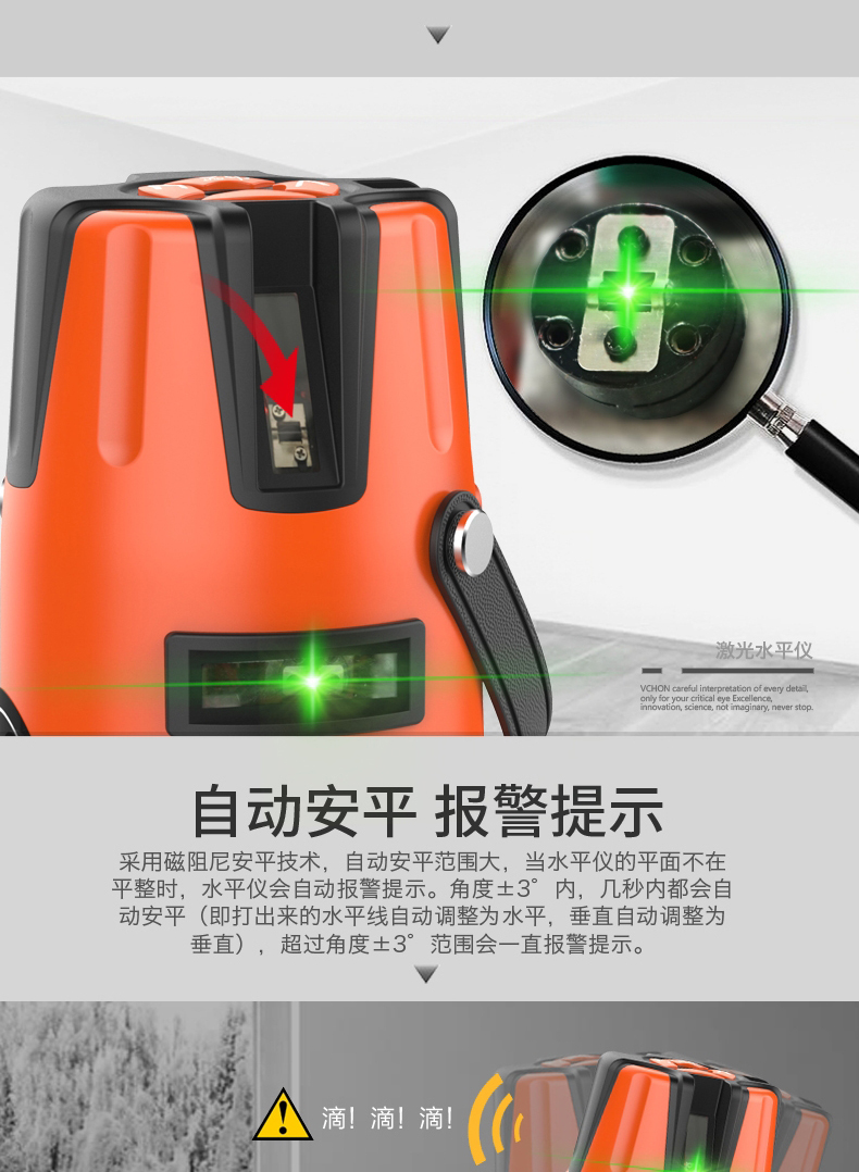 标康fs5绿光水平仪激光5线 红外线水平仪强光打线高精度投线仪