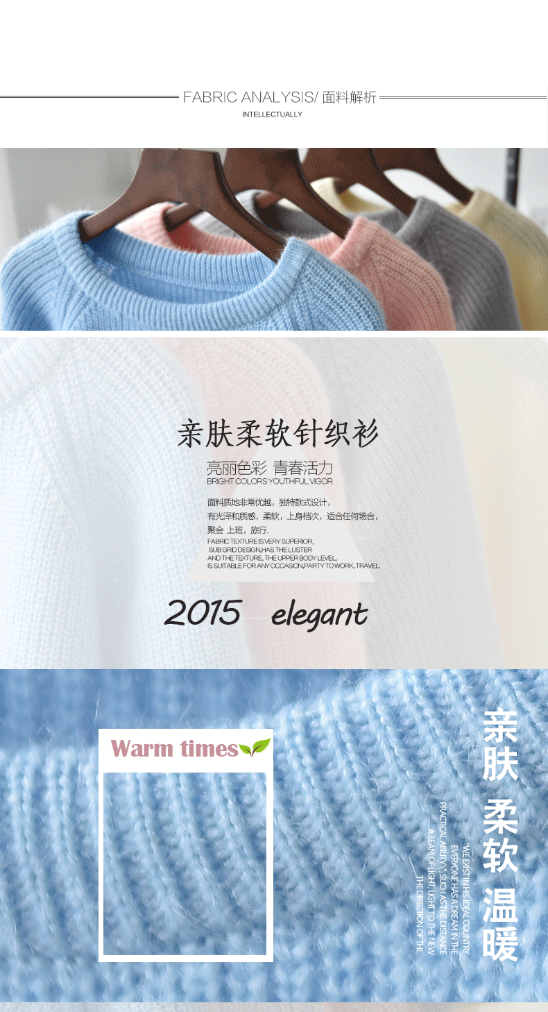 
                                        夏沫之馨 2015秋冬新款针织衫女毛衣学生打底衫常规九分袖单件圆领套头纯色 粉红色 均码                