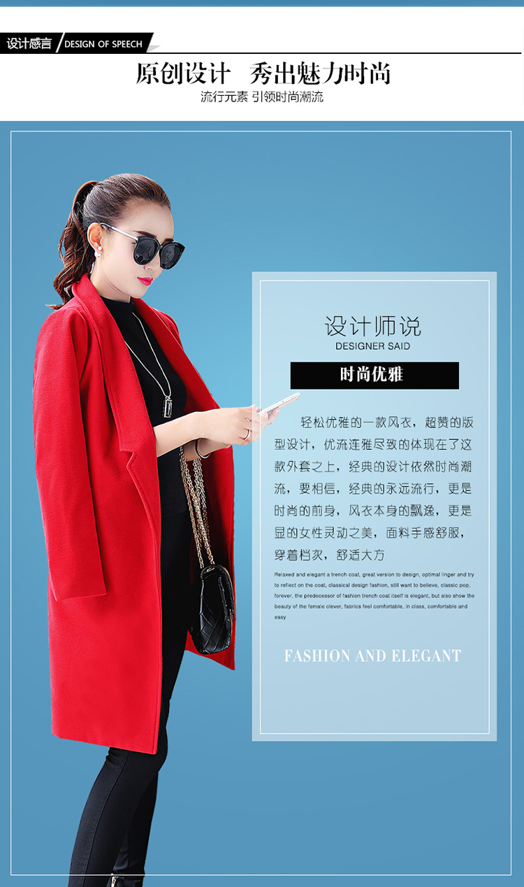 御姐日记2015秋冬季新款韩版时尚大衣外套修身翻领长袖风衣女中长款 红色加厚 L