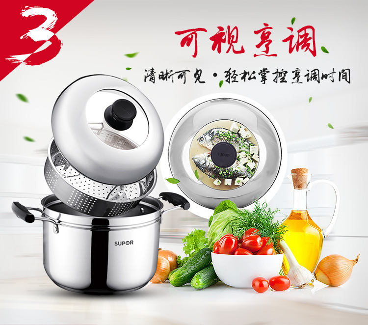 
                                        
                                                            苏泊尔（SUPOR） 蒸锅 24cm不锈钢复底蒸煮汤锅多用锅 深型蒸笼 加厚 SZ24S1                