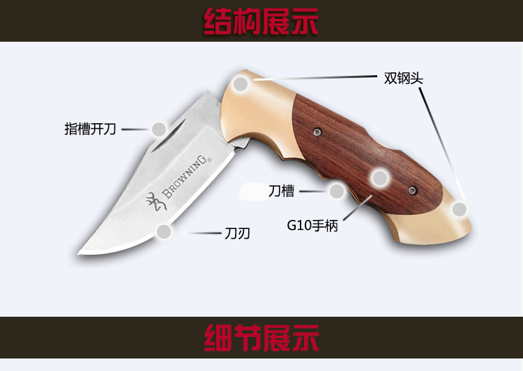 金文丰keenth勃朗宁111C经典折刀户外探险求生工具刀便携式刀具收藏小刀