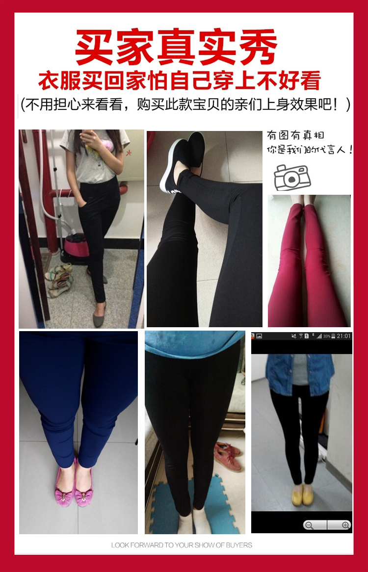 苏嫚儿 2016 秋冬季女装新款 韩版大码修身pu加绒显瘦弹力打底裤  G3362 图片色 L